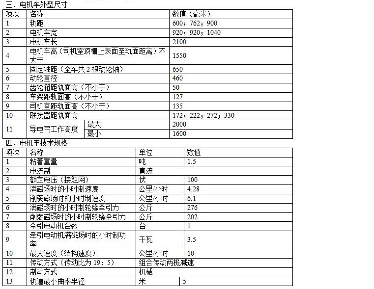 QQ瀏覽器截圖20200804094514.jpg